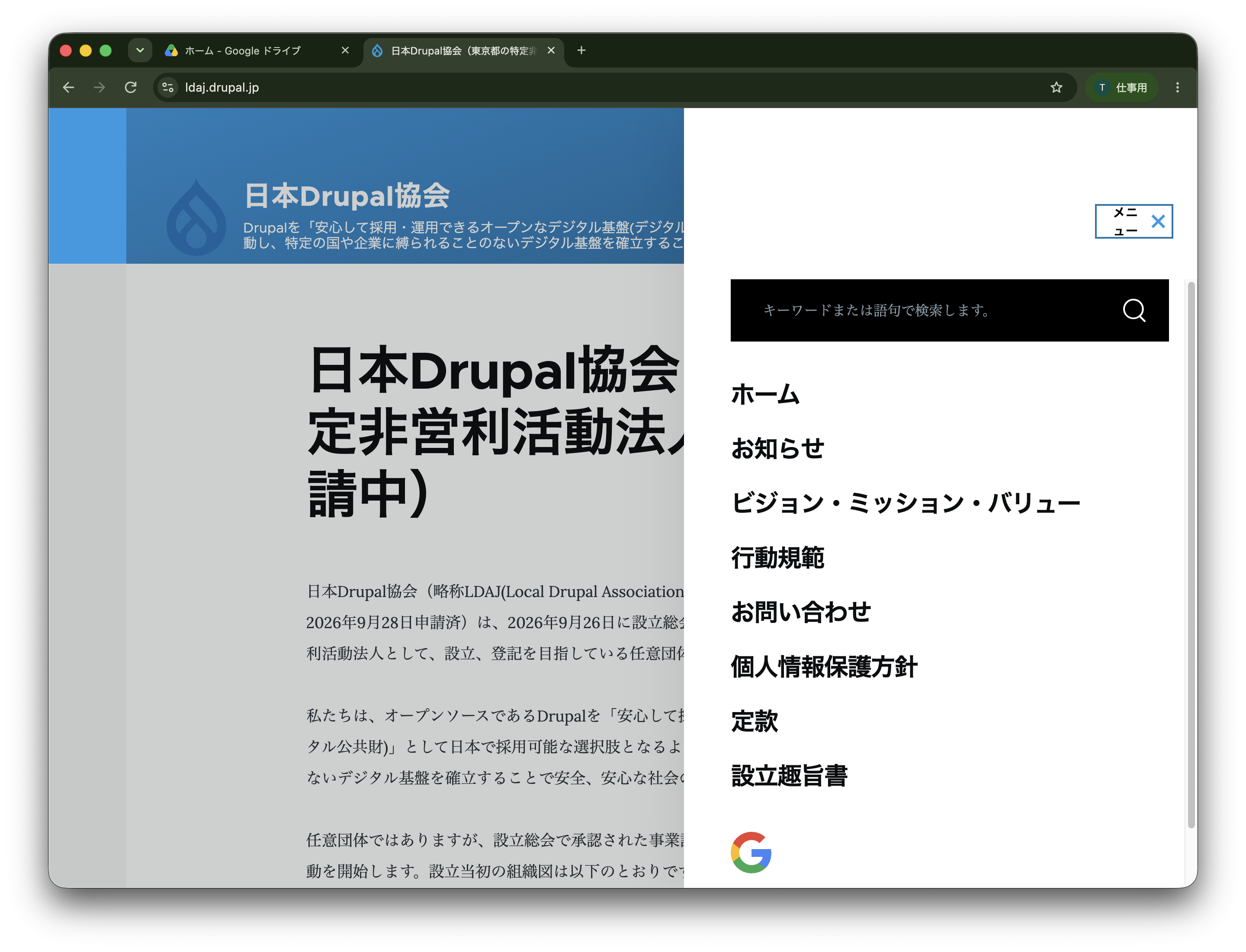Windowキャプチャ