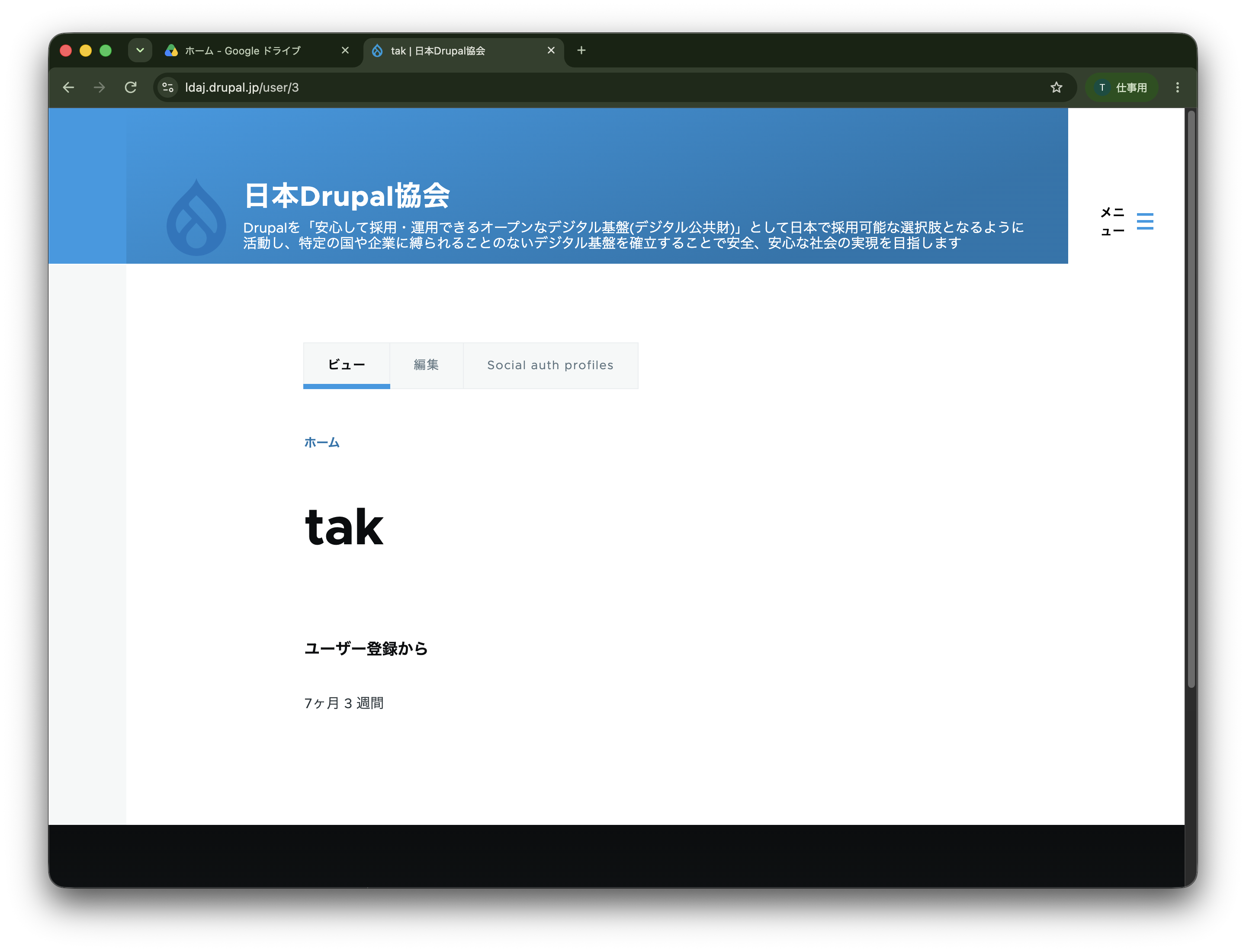 Windowキャプチャ