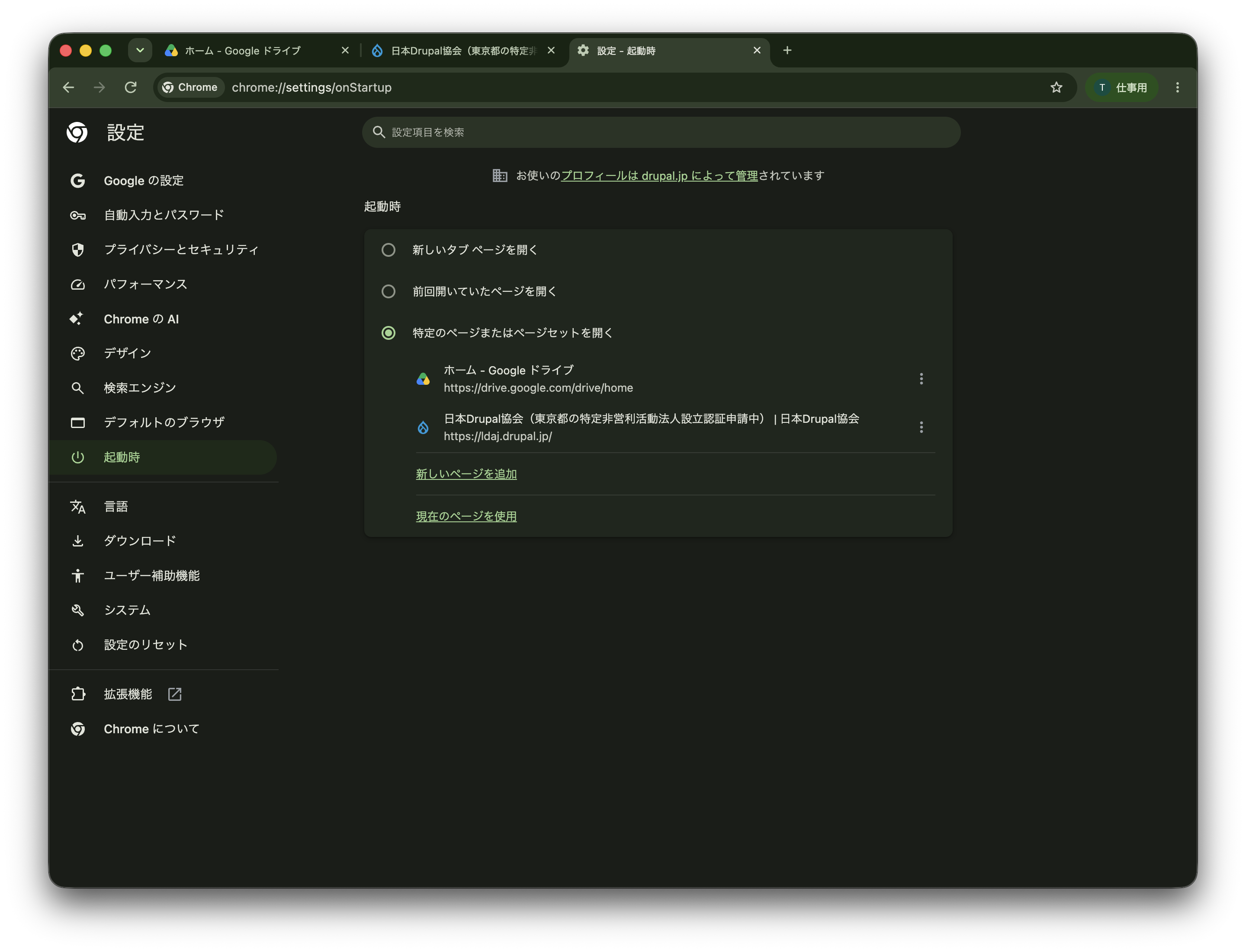 Windowキャプチャ